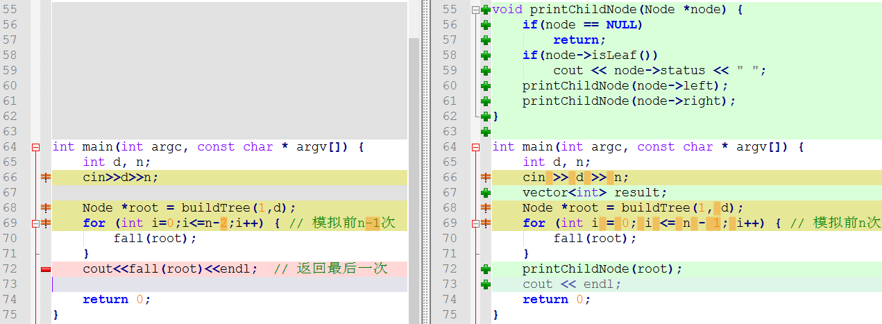 与上一题的代码对比